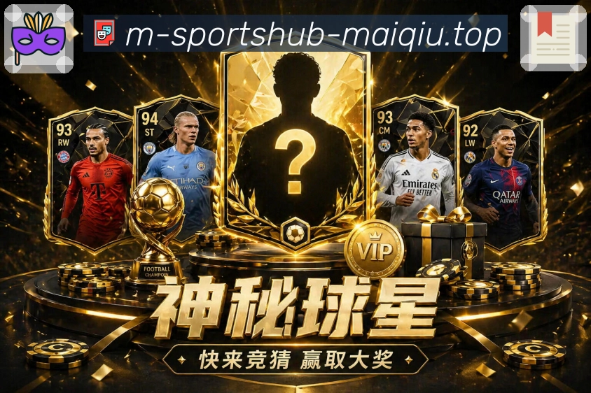 经典赛程
